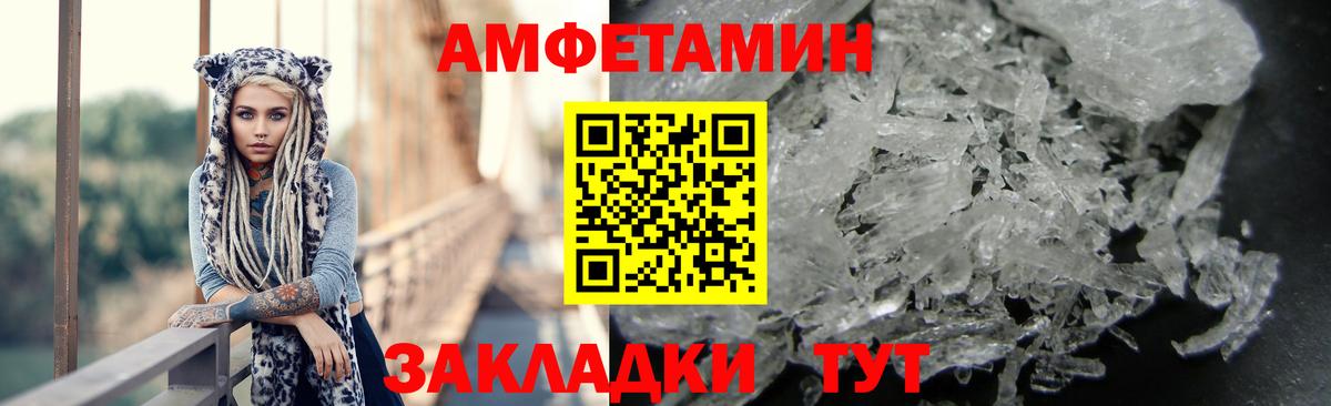 Amphetamine Premium  Вход с VPN  Амфетамин  Видное 