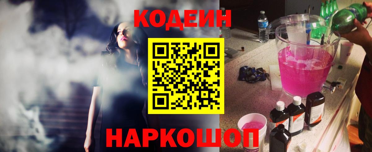 ГАШ  Каннабис  Кокаин  Видное  МЕФ   Конопля  Вход с VPN 