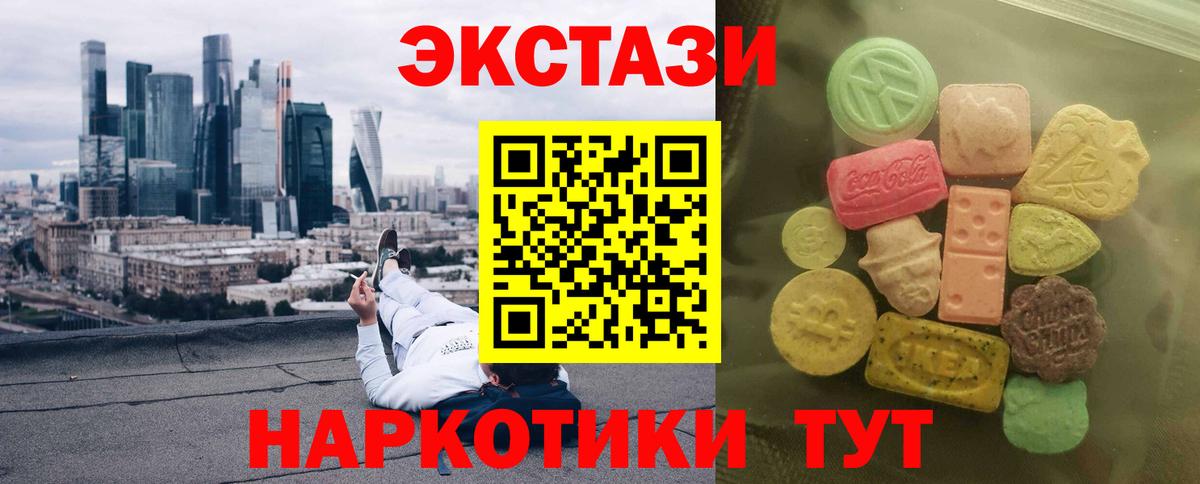 ЭКСТАЗИ mix  Экстази Philipp Plein  Видное  Вход с VPN 