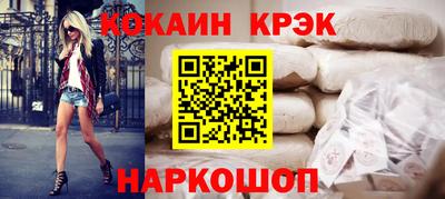 прущие крисы Гусиноозёрск