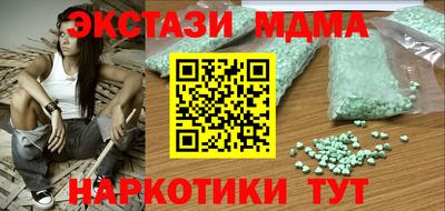 прущие крисы Гусиноозёрск