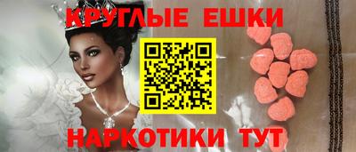 прущие крисы Гусиноозёрск