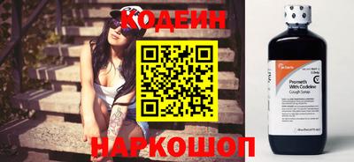 прущие крисы Гусиноозёрск