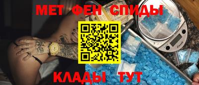 прущие крисы Гусиноозёрск