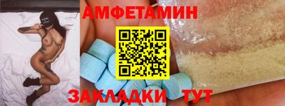прущие крисы Гусиноозёрск
