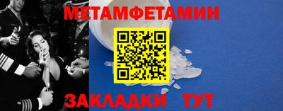 прущие крисы Гусиноозёрск