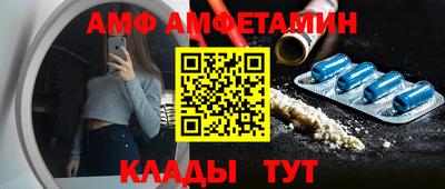 прущие крисы Гусиноозёрск