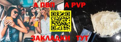 прущие крисы Гусиноозёрск