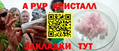 МДПВ Гусь-Хрустальный