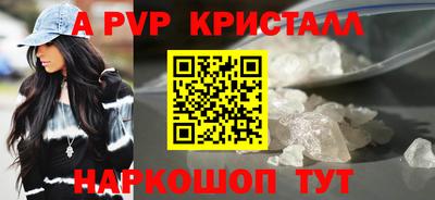 МДПВ Гусь-Хрустальный