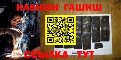 прущие крисы Гусиноозёрск
