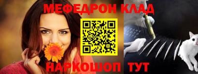 прущие крисы Гусиноозёрск