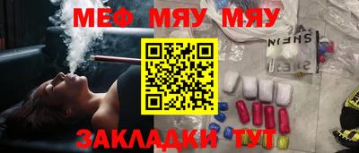 прущие крисы Гусиноозёрск