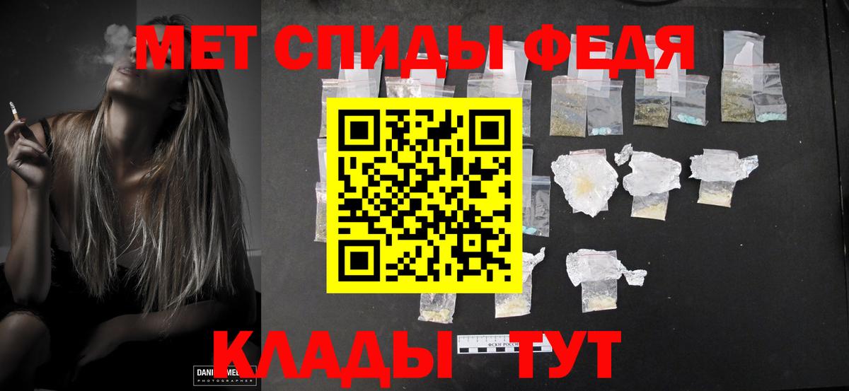 Первитин пудра Видное